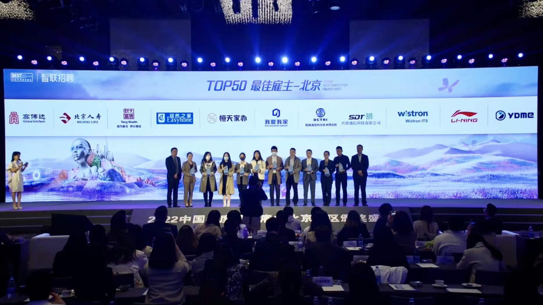 bwin必赢微荣获北京地区“中国年度最佳雇主”