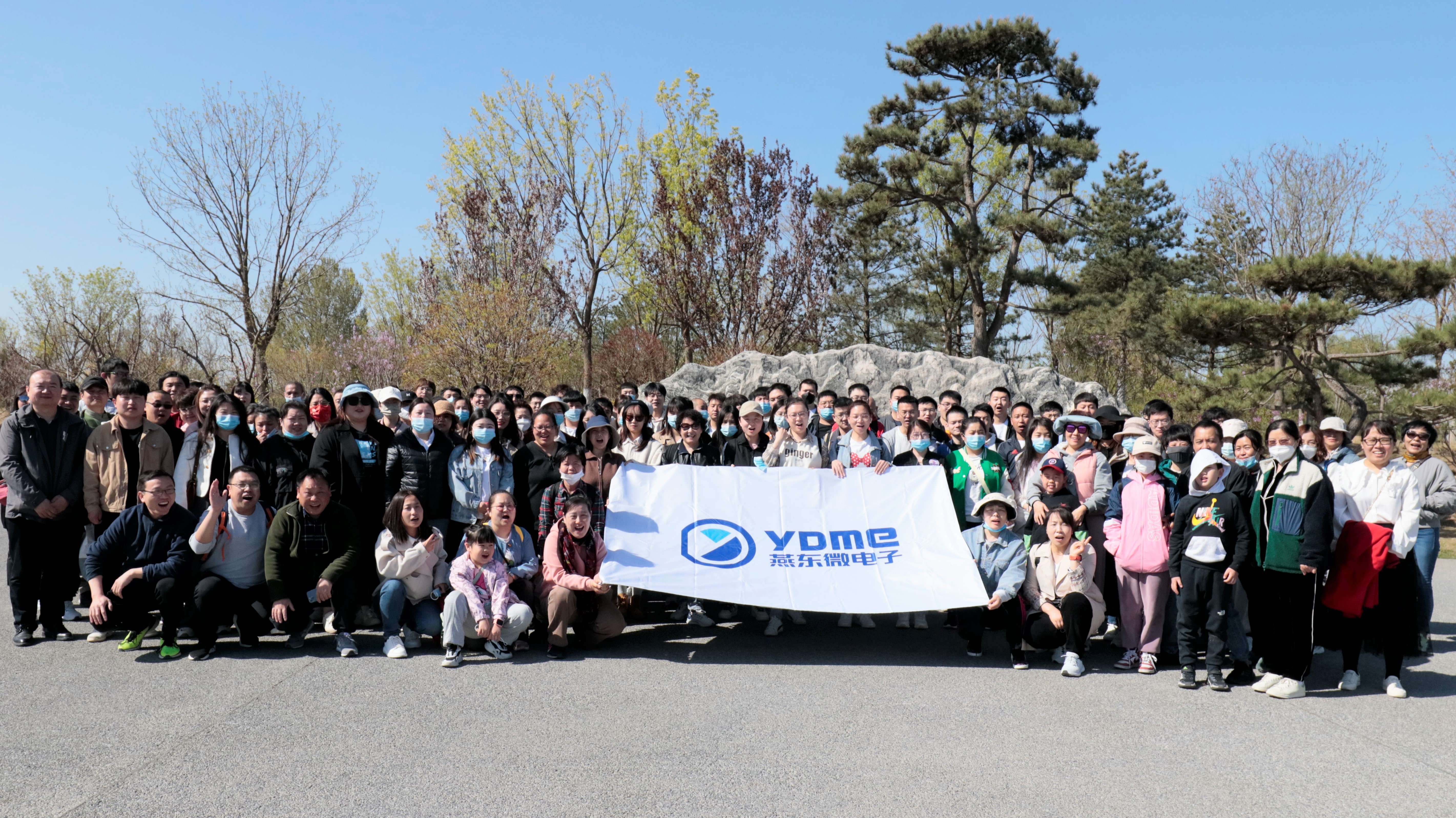 健康生活，快乐工作——bwin必赢微举办春季踏青和健步走活动